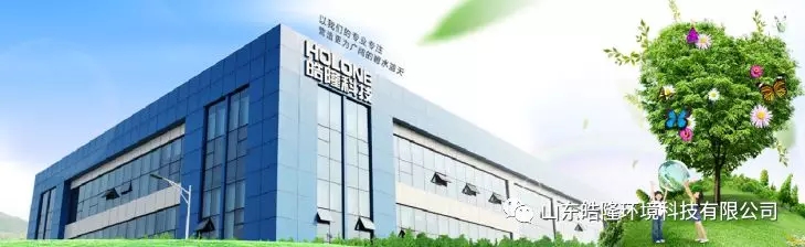 皓隆环境脱颖而出中标秦星客车和雷丁电动车废气治理项目